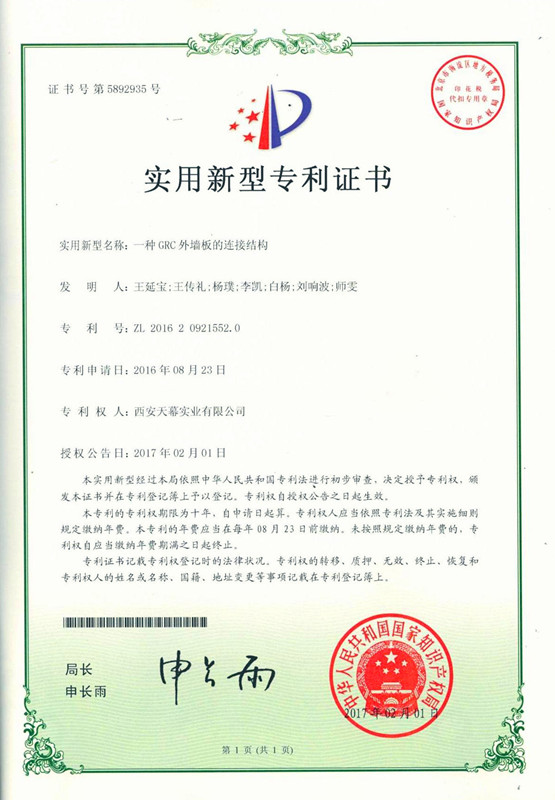 专利11.jpg