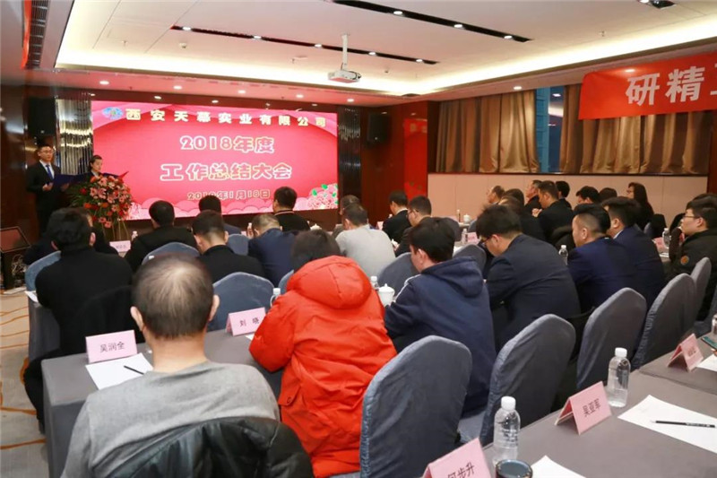 早会1.jpg