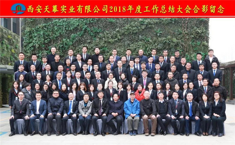 早会4.jpg