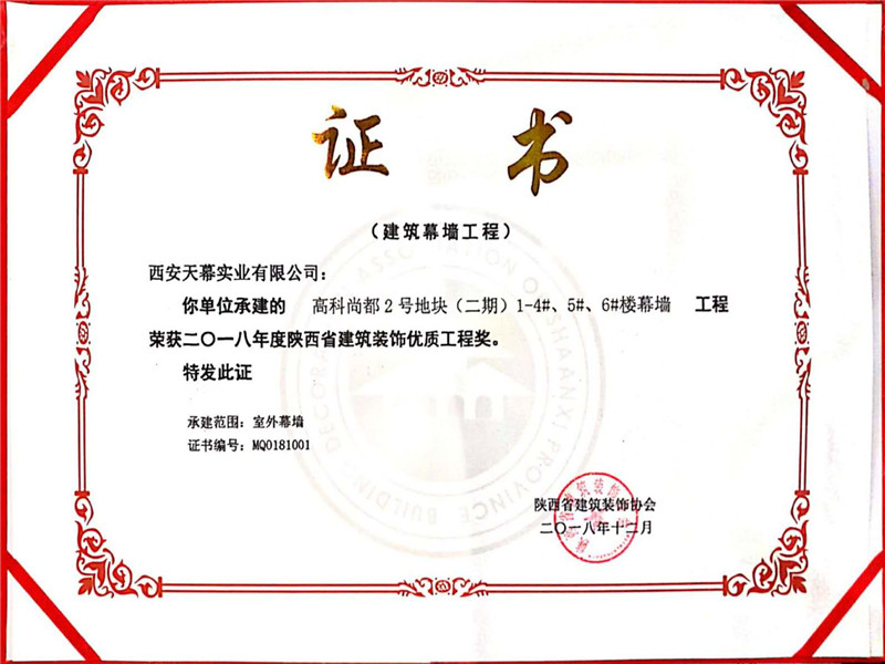 微信图片_20190329165725_副本.jpg