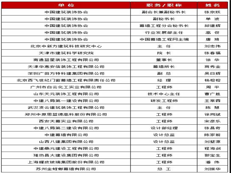 微信图片_20191104114823_副本.jpg