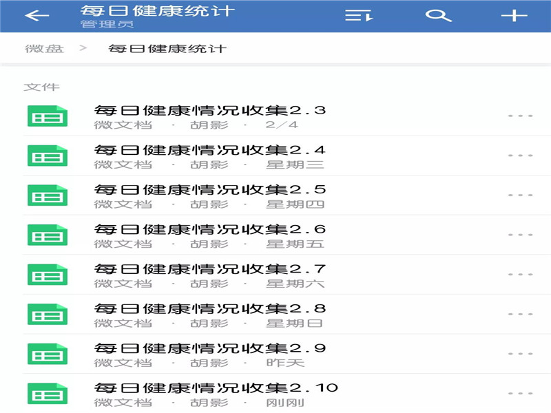 微信图片_20200211180101_副本.jpg