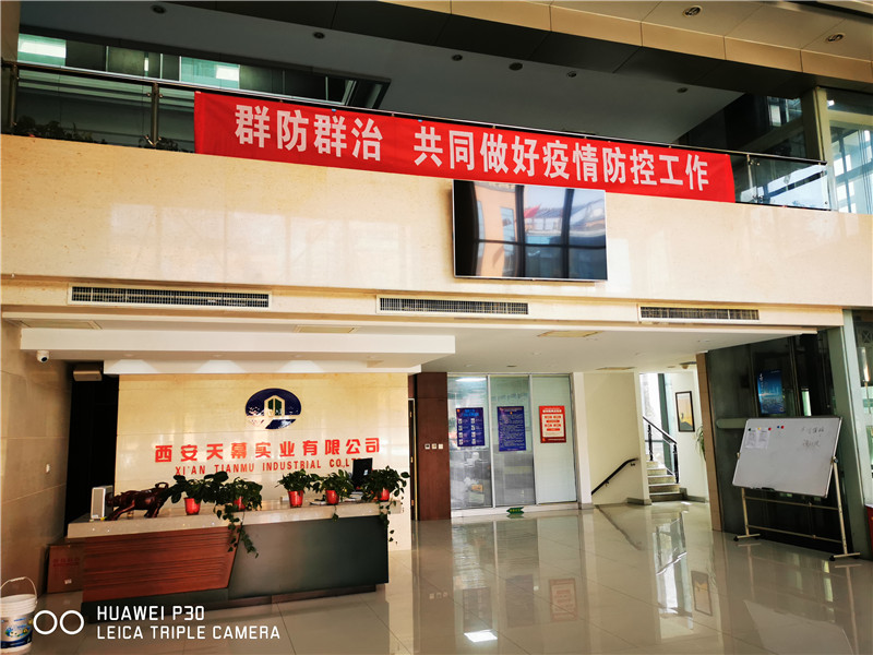 微信图片_20200221173534_副本.jpg
