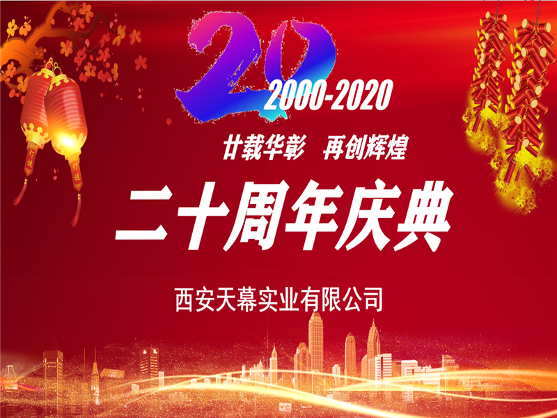 微信截图_20200622170420.png