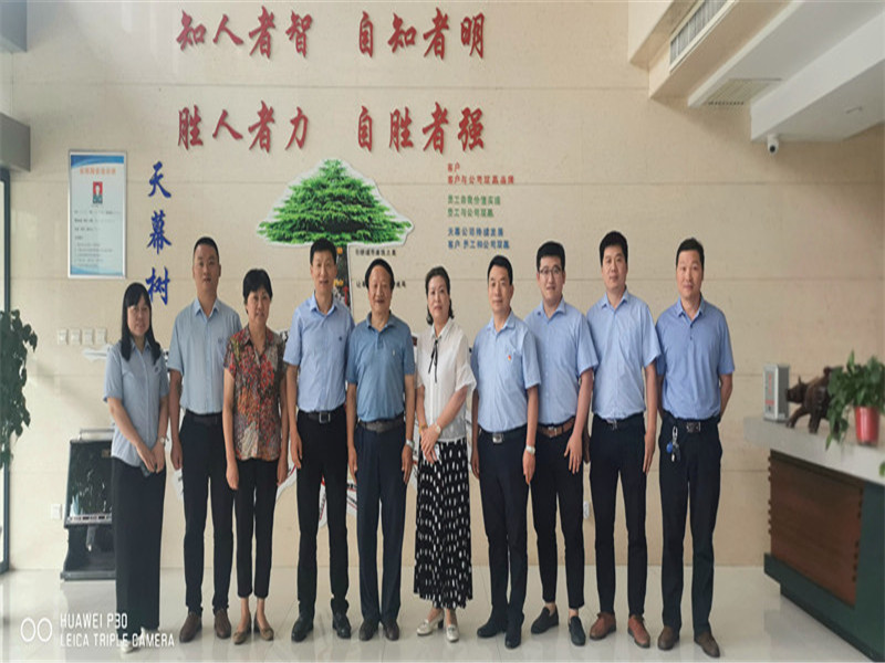 微信图片_20200713175701_副本_副本.jpg
