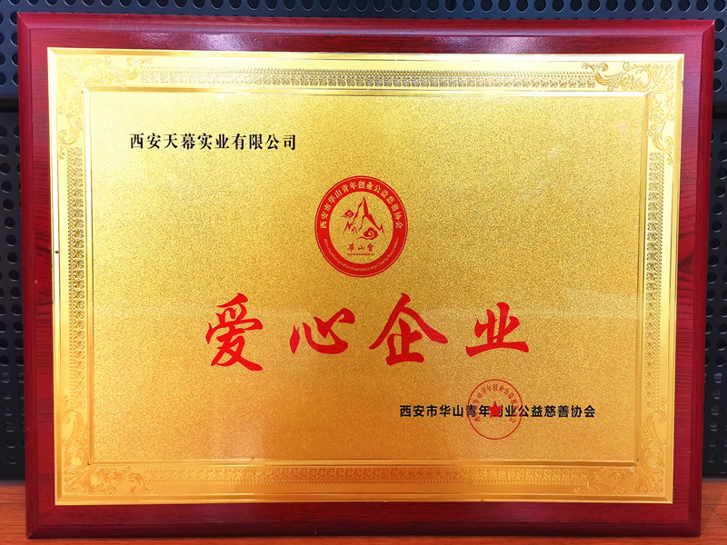 微信图片_20201208154305_副本.jpg