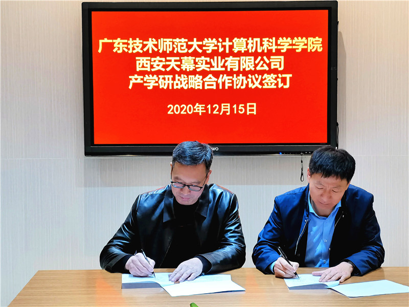 微信图片_20201216091500_副本.jpg