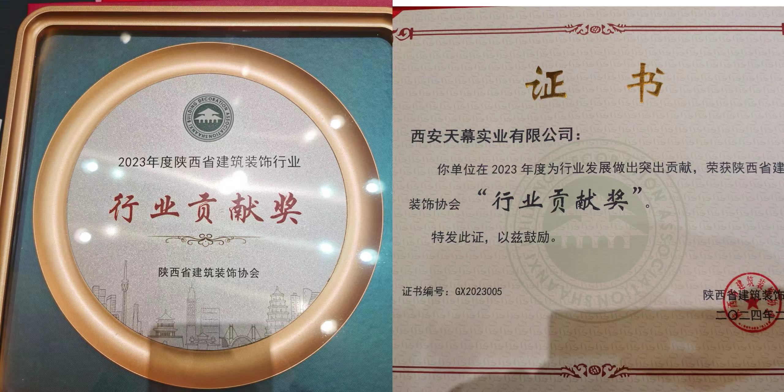 微信图片_20240326142607.jpg