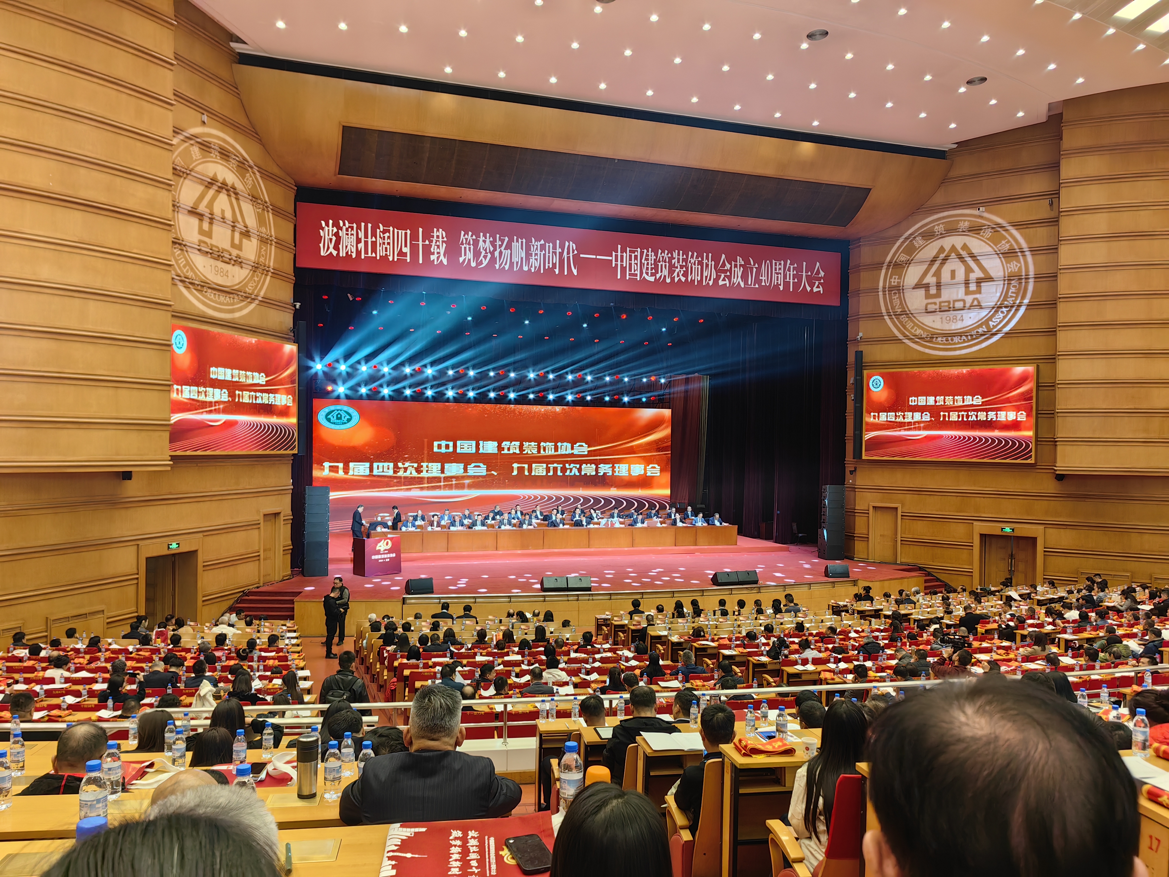 大会全景.jpg