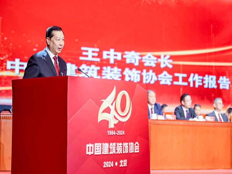 王中奇会长_副本.jpg
