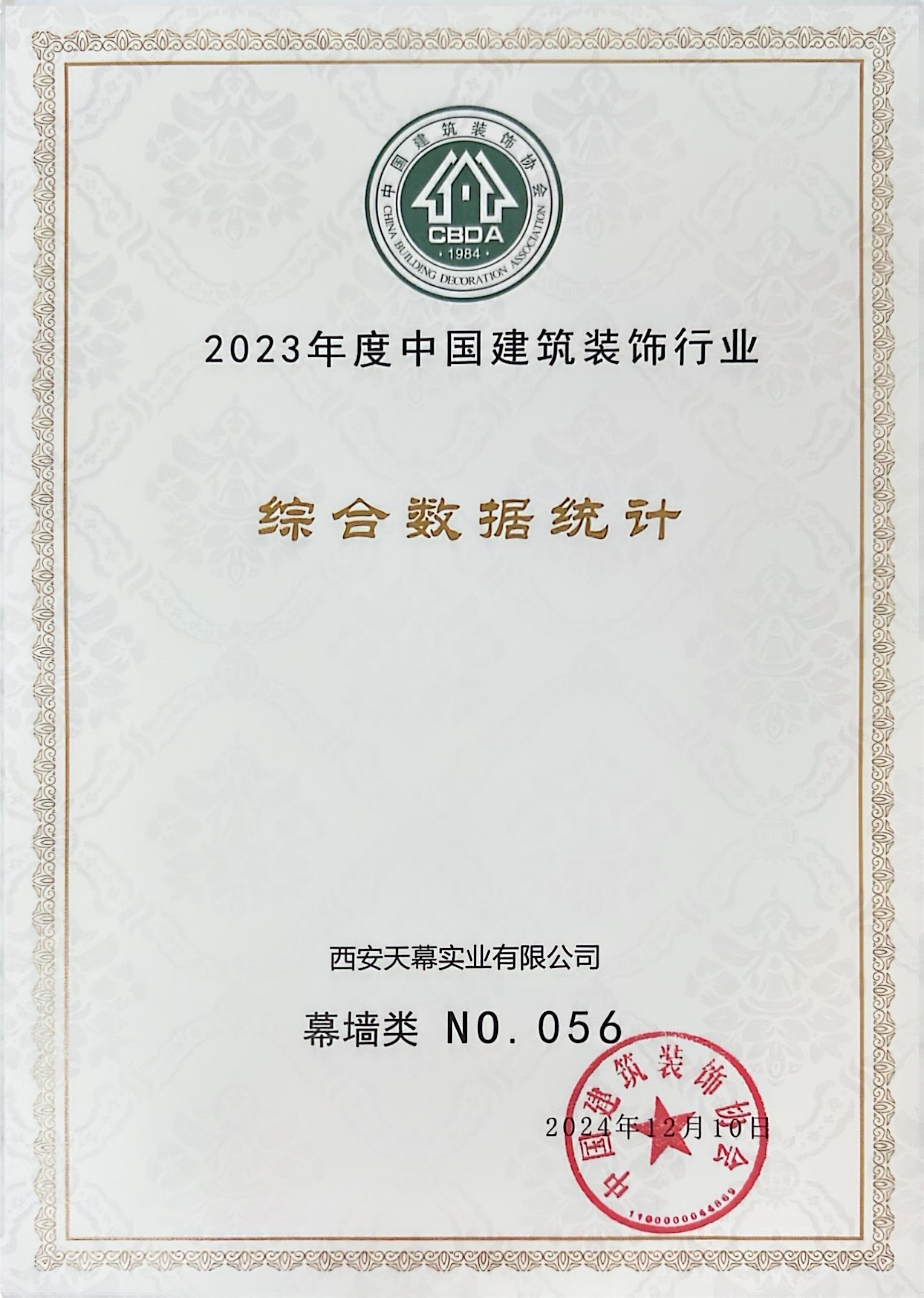 微信图片_20241213094311.jpg