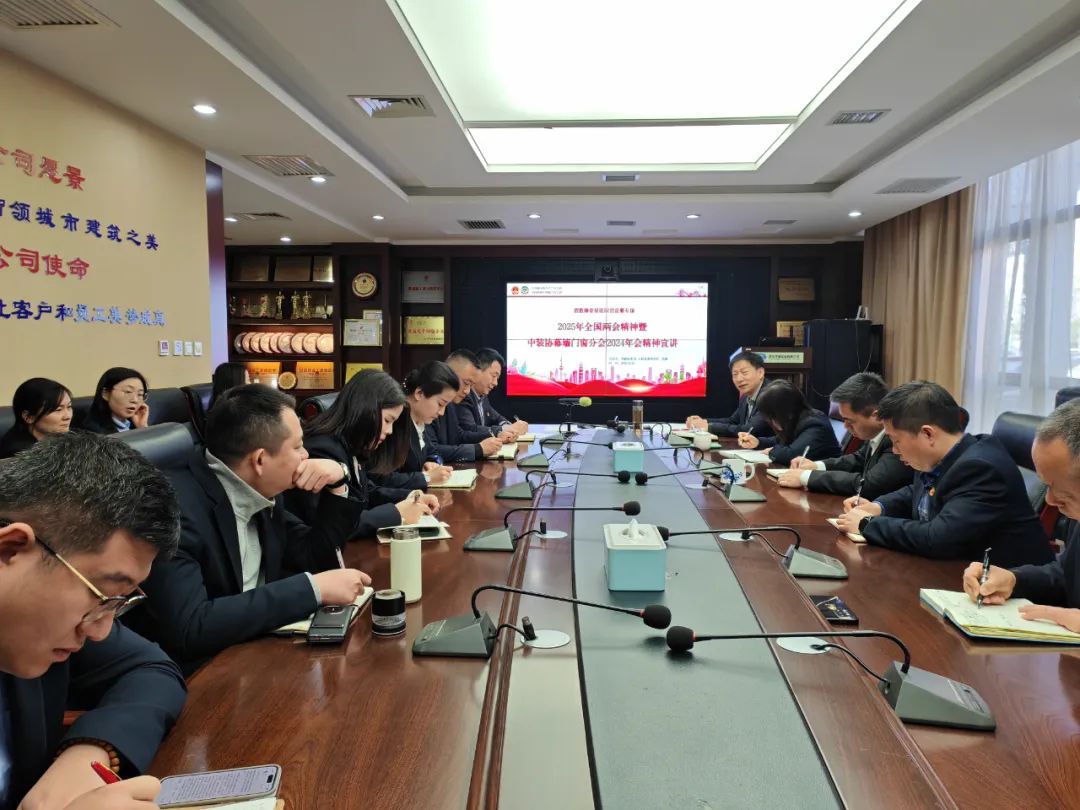 微信图片_20250328092417.jpg