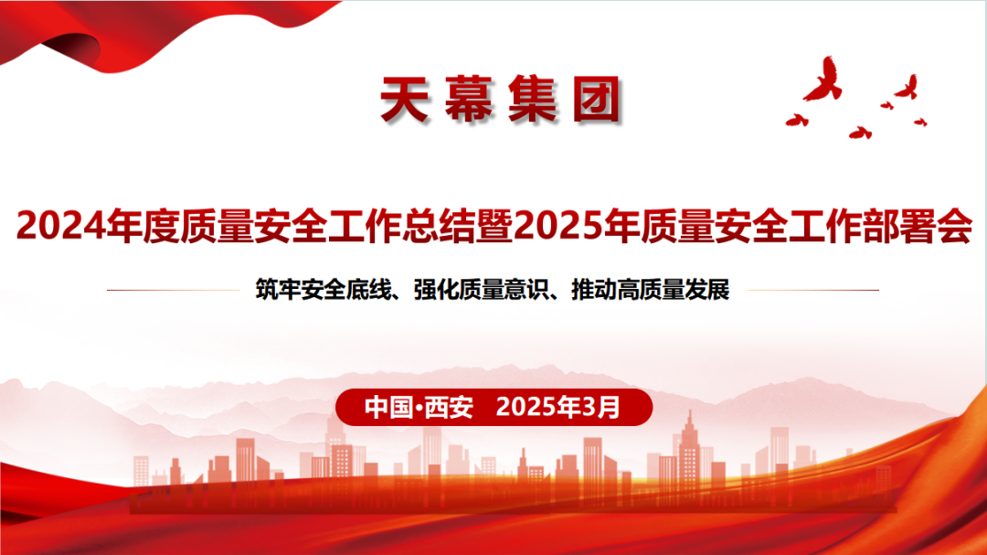 微信图片_20250328151640.png