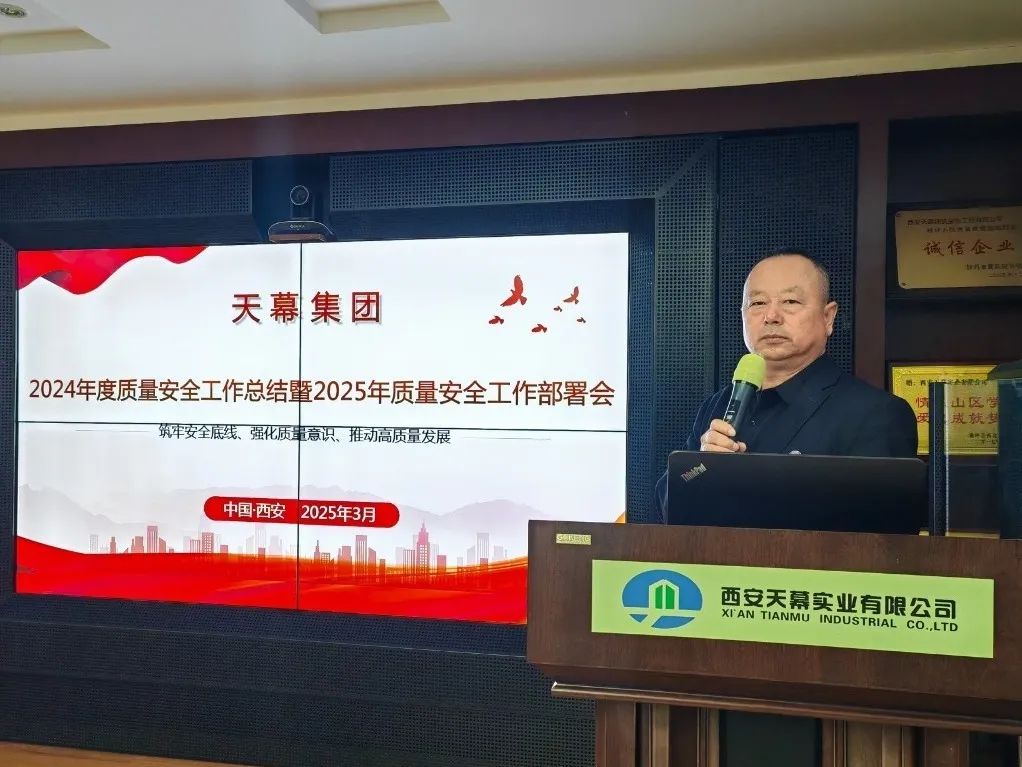 微信图片_20250328151803.jpg